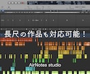 音声作品を現役プロが商品レベルに仕上げます FM局で現在放送されている番組のディレクター兼編集者です。 イメージ6