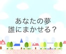 住宅会社選び、あなたに適した住宅会社、教えます ✴︎お住まい造りのパートナー、現役営業(管理職)が教えます イメージ1