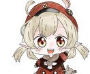 ミニキャラのイラストを作成します ミニキャラ描きます（オリジナル、推しキャラ） イメージ1