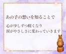 虹の橋のあの子の想いと心に寄り添います 夢番地一丁目 虹の橋 思い出横丁から 想いを届けます。 イメージ8