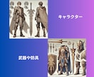 創作向けAI画像生成プロンプト考案します ChatGPTで簡単！漫画・ゲーム・小説・Vtuber！ イメージ6