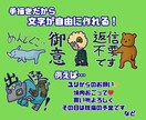 ゆるくてかわいい動物のLINEスタンプ作ります とにかくまじめに丁寧に手書きで作成します！ イメージ3