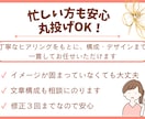 集客・求人に強いチラシデザイン制作します 見た目だけでなく「反応」を考えて設計します イメージ3