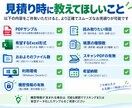 請求書・帳票をExcelへ自動転記します スキャンPDFにも対応し、手入力・重複確認の手間を減らします イメージ7