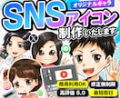 認知度UP✨愛着わくSNSアイコンイラスト描きます X・ブログ・YouTube対応｜商用・表情差分・ヘッダーOK イメージ1