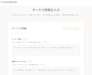 文章作成はAIにお任せ！出品ページ自動で生成します もう文章で悩まない。初心者でもプロ並みの出品ページが完成 イメージ4