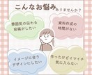 お求めの画像を制作いたします 理想のオリジナル画像を女性デザイナーが叶えます！ イメージ2