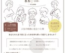 チラシ・POP・メニュー表など制作します シンプルめや女性向けなどのチラシやPOPなどを作りたい方 イメージ2