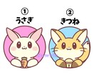 選べる♪ちょこっと飛び出す動物アイコン提供します SNSやブログなどに使える！ゆるかわ癒しの動物アイコン！ イメージ2