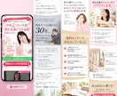 固定費不要の成果につながるLPを制作します 修正無制限◎WordPress・WIX・ペライチ対応可能◎ イメージ7