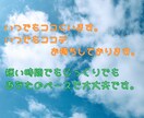 眠れない夜のお供に✨️お話聞きます 心地よく眠れるまで穏やかにゆったりお話しませんか？ イメージ3