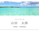 名刺デザイン作成格安で行います 依頼主様の好きなデザインでオリジナル作成いたします イメージ2