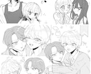 イラストオーダー全般承ります 単体・複数・詰め込み・漫画等幅広くご対応いたします！ イメージ4