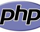 初心者の方大歓迎！PHPプログラムのサポートします 独学でがんばっている方、学校の課題で悩んでいる方へ！！ イメージ2