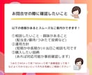 初心者歓迎！楽天証券での購入の流れや操作を教えます 投資をしてみたいけど操作がわからず困っている初心者さん向け イメージ4