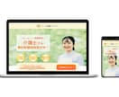 低価格で集客のできるお洒落なホームページ制作します 知識がなくてもOK！ライティングのお手伝いもします！ イメージ3