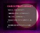 霊視鑑定で彼の気持ちとふたりの未来を導きます 24時間以内に【2,000字超】のボリュームで鑑定をお届け イメージ3