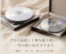 最短即日！結婚式DVDをスマホへ。MP4変換します 思い出を手のひらに。iPhoneやスマホでいつでも感動を再生 イメージ3
