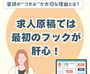 インスタグラム運用（1ヶ月）｜作成～投稿対応します Instagramの投稿運用を代行し、継続発信をサポート イメージ4