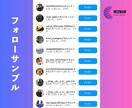 保証付き！格安でインスタフォロワーを増やします ココナラ最安値・保証付・高品質・Instagram・海外 イメージ2