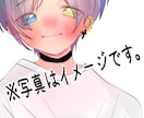 アイコン依頼受付ます 頑張りますので是非よろしくお願いします イメージ1