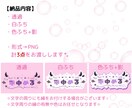 商用可！可愛いくて華やかな似合わせロゴを作ります 立ち絵や世界観を活かし、可愛い似合わせロゴをお作りします イメージ6