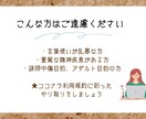 子育てのお悩み伺います 現役保育士20年超！0〜2歳児の発達の悩みを現場の視点で解決 イメージ8