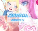 アイコン/サムネ/グッズ/立ち絵イラスト作成します 淡い厚塗り水彩のような雰囲気のイラストです イメージ1