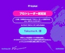 プロップファームでの出金までの道のりを話せます どのように高額出金、人生を変えたのか!? イメージ1
