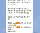 遠隔氣功で潜在意識のトラウマやお悩みを消します DV、いじめ、事故、幼少期のトラウマ、親の関係ご相談ください イメージ6