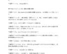 ゆっくり解説動画のシナリオ・台本作成代行します ChatGPTによる生成でスピード納品！高品質！ イメージ3