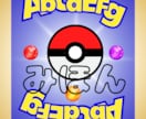ポケモンカード風　デザイン作ります LINEやSNSの画像や名刺にも！使い方は無限大！ イメージ2