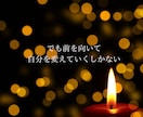 いますぐ！あなたに必要なメッセージをお伝えします 悩んでいることに行き詰っている方へ。ズバリお答え。即回答 イメージ3