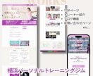 低価格で高品質｜見やすいホームページ制作します 「何から始めたらいいか分からない…」その不安、丸投げで大丈夫 イメージ3
