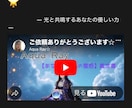あなたが持っている本当の霊感お伝えします あなたに備わる能力を解き明かし、人生に生かしましょう☆ イメージ2