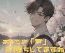 愚痴や相談、心のモヤモヤ何でもお聞きします お時間気にせず、いつでもお待ちしてます♪ イメージ1