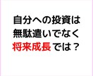 アフィリエイト教材【アテナのペン】まとめ割をします 【初心者歓迎！】アフィリエイトで稼ぐ『新しいブログの稼ぎ方』 イメージ10