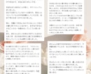 未来のあなたからのお手紙を届けます 半年後、一年後、今のあなたを思い出して何を伝えたいのか イメージ7