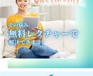 LP制作を行います 密なコミュニケーションで理想のLPを実現！ イメージ5