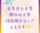 恋愛・人生・仕事の迷いに￤現役高校教師が占います ①②③を並び替えるだけ￤カードが伝えるメッセージ イメージ3