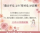 事業の右腕として実装・ディレクションを担います 30万円講座38名の実績｜LINE・LP・広告まで自走対応 イメージ3