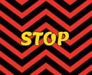 STOPネガティブ！感覚感情のダウンロードします 暴走するネガティブ思考に終止符を！ イメージ1