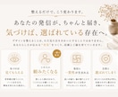 売らずに選ばれる世界観ブランディング設計します ブランディング×伴走デザイン顧問 イメージ6
