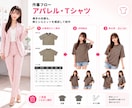 モデル撮影不要!AIモデル使用の広告画像を作ります 同じAIモデルを継続使用できるため、ブランドイメージが統一 イメージ3