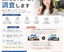 即日対応！気になる中古戸建を調査します 宅建士が物件の注意点を調査します。 イメージ1