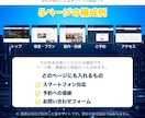 ビジネスホテルのホームページを制作します 素泊まりの宿が公式予約を取る形にします イメージ3
