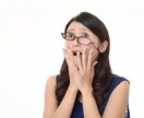 自信が持てないですか？その自信私が上げてみせます 自己肯定感が低い、自信が持てない。私がゆっくり寄り添います！ イメージ8