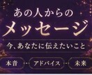 彼の本音を深く占います 恋愛・復縁・相手の気持ちを丁寧に鑑定 イメージ10