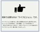 キャリア転機での人生相談・ライフビジョンを作ります あなたのストーリーをお聞かせください。出口戦略を考えましょう イメージ3