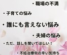 ママ達の愚痴・不満、何でもおききします ⭐︎同じママとして、元保育士として、嬉しかったことも！ イメージ3